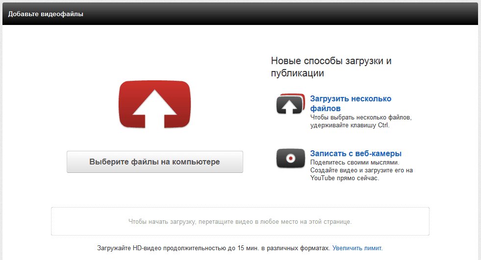 Youtube cнял ограничения Youtube cнял ограничения