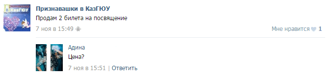 "умные" делают бизнес