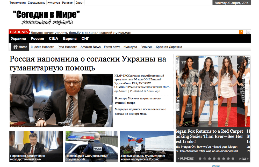 Сегодня в Мире - Новостной Портал