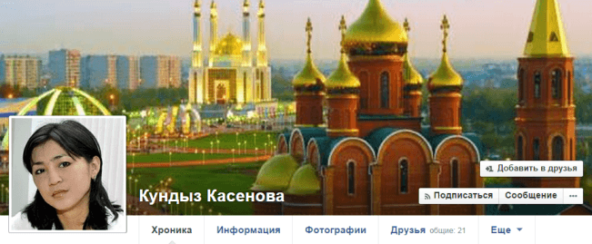 тренды facebook