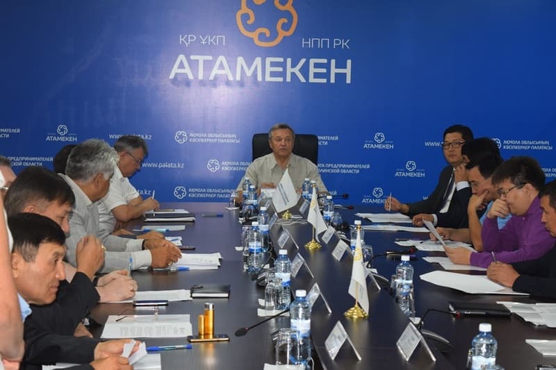 Департамент госслужбы