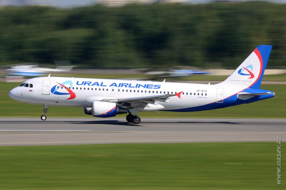 A-320_VP-BTZ_Ural_Airlines_2_LED_.JPG