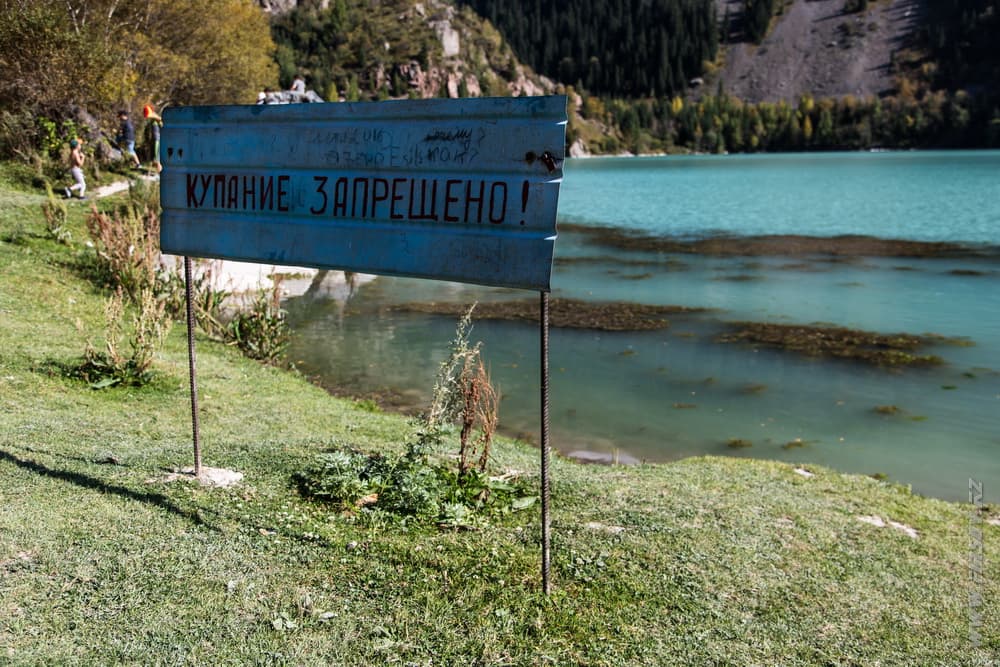 Issyk_Lake 16.JPG Issyk_Lake 16.JPG