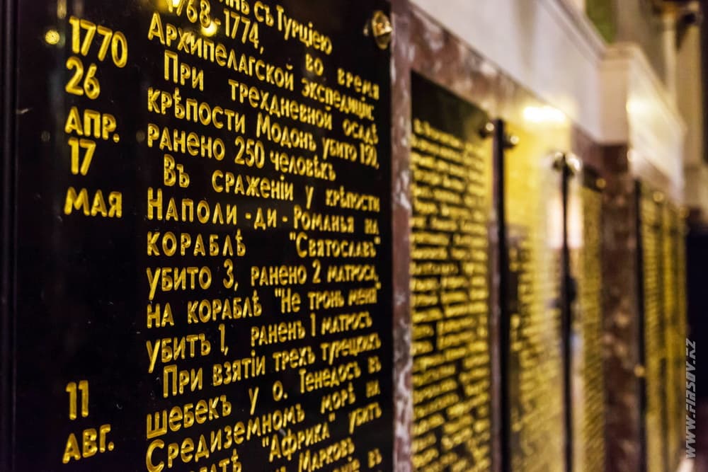 Kronstadt 7.JPG Kronstadt 7.JPG