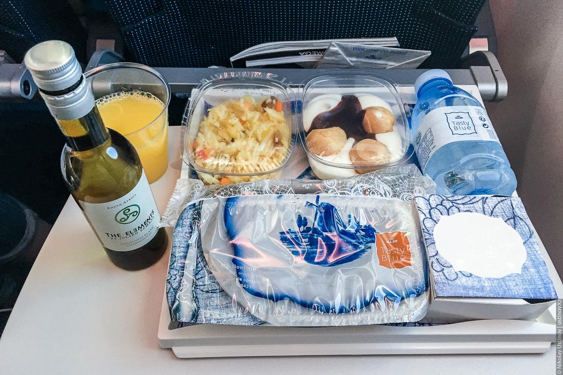 Еда на рейсе KLM Амстердам - Рио де Жанейро