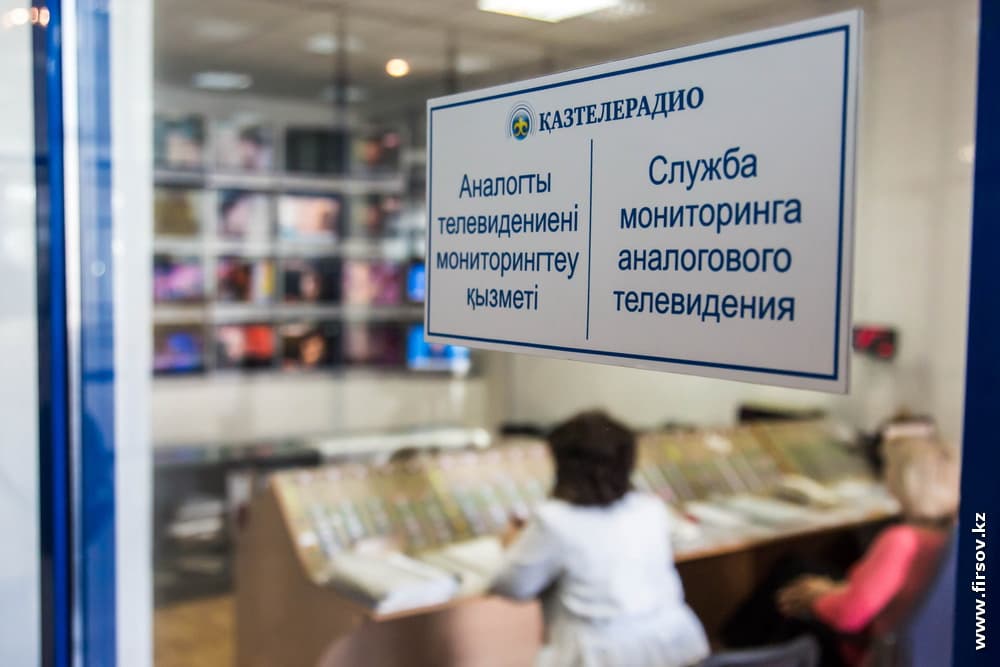 Almaty_Kok-Tobe12.JPG Almaty_Kok-Tobe12.JPG