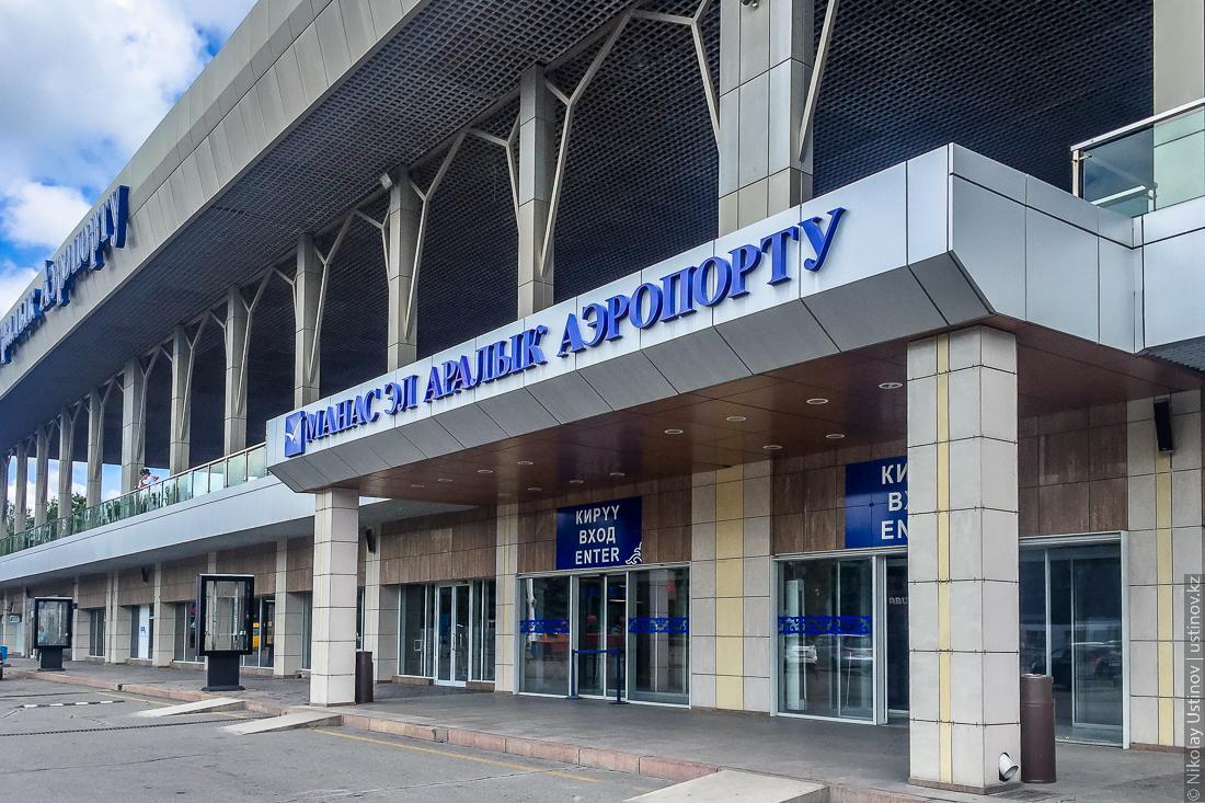 Planespotting in Manas Airport - Bishkek