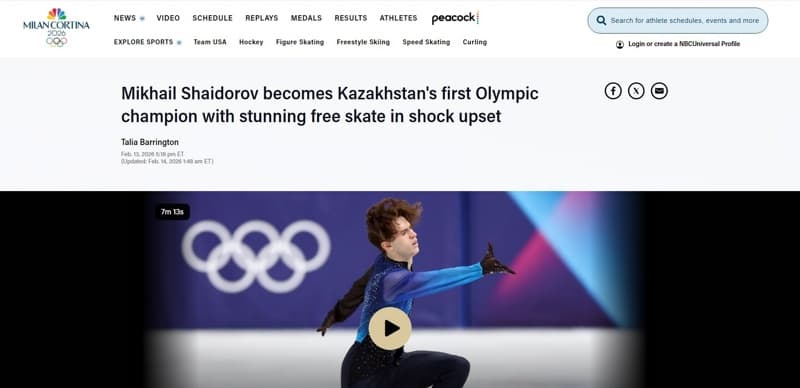 NBC Sports о триумфе Шайдорова NBC Спорт, Шайдоров, спорт, фигурное катание