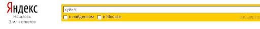 хуйня на яндексе 0Yandex.jpg