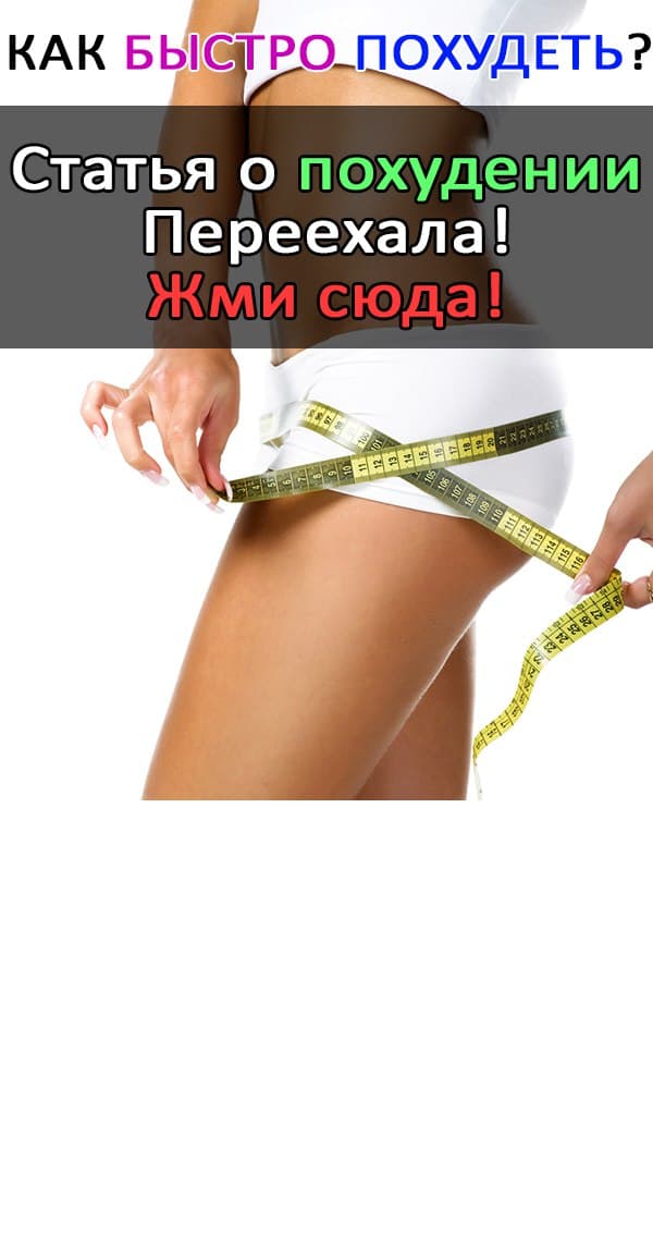 программа тренировки в тренажерном зале для мужчин для похудения 1 как похудеть за месяц на 20 кг упражнения