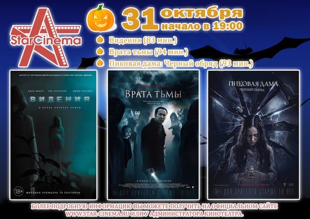 Окунись в современный праздник Хэллоуин!v Окунись в современный праздник Хэллоуин!Окунись в современный праздник Хэллоуин!