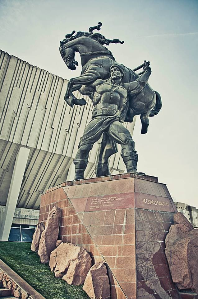 Кожомкул Кожомкул