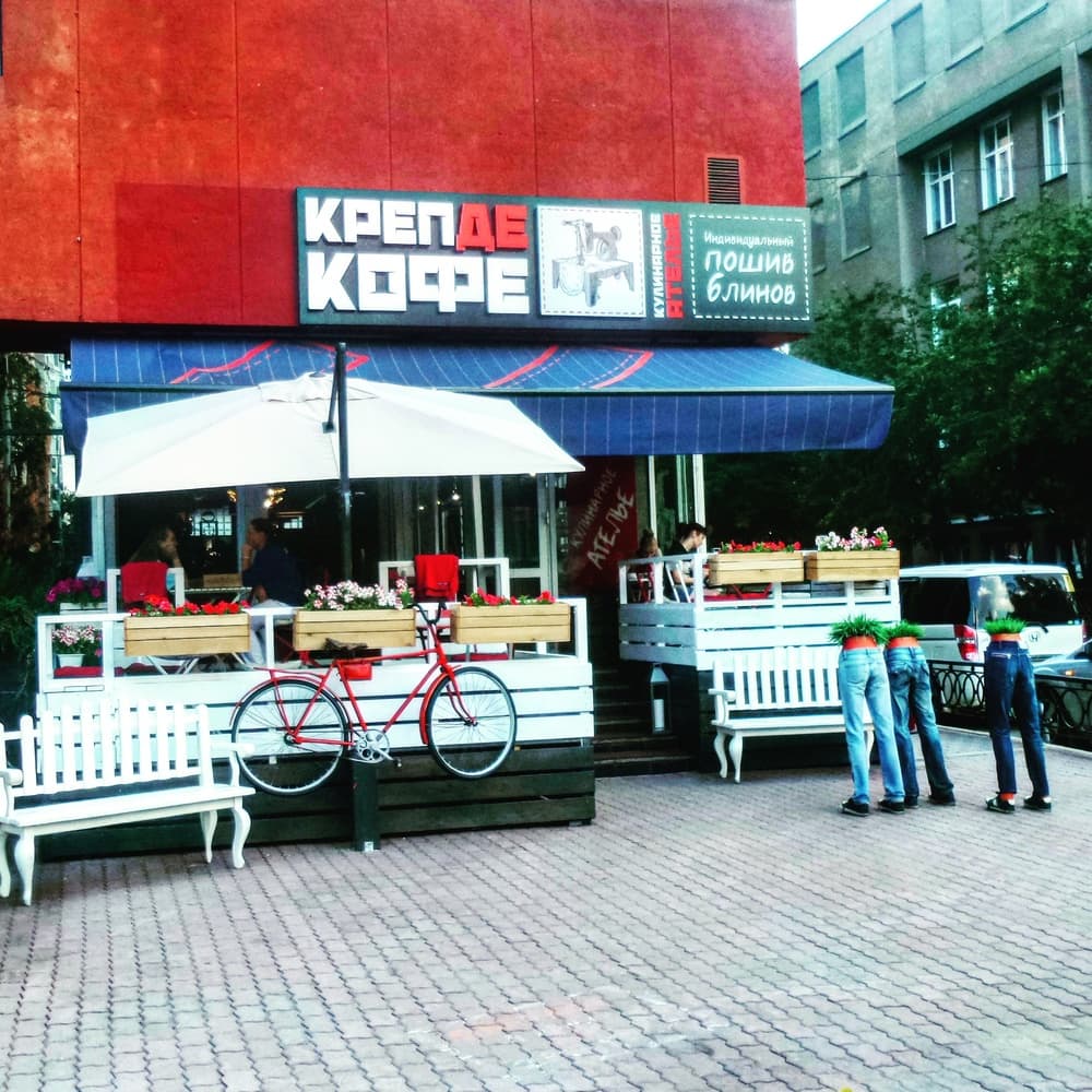 Новосибирск Новосибирск