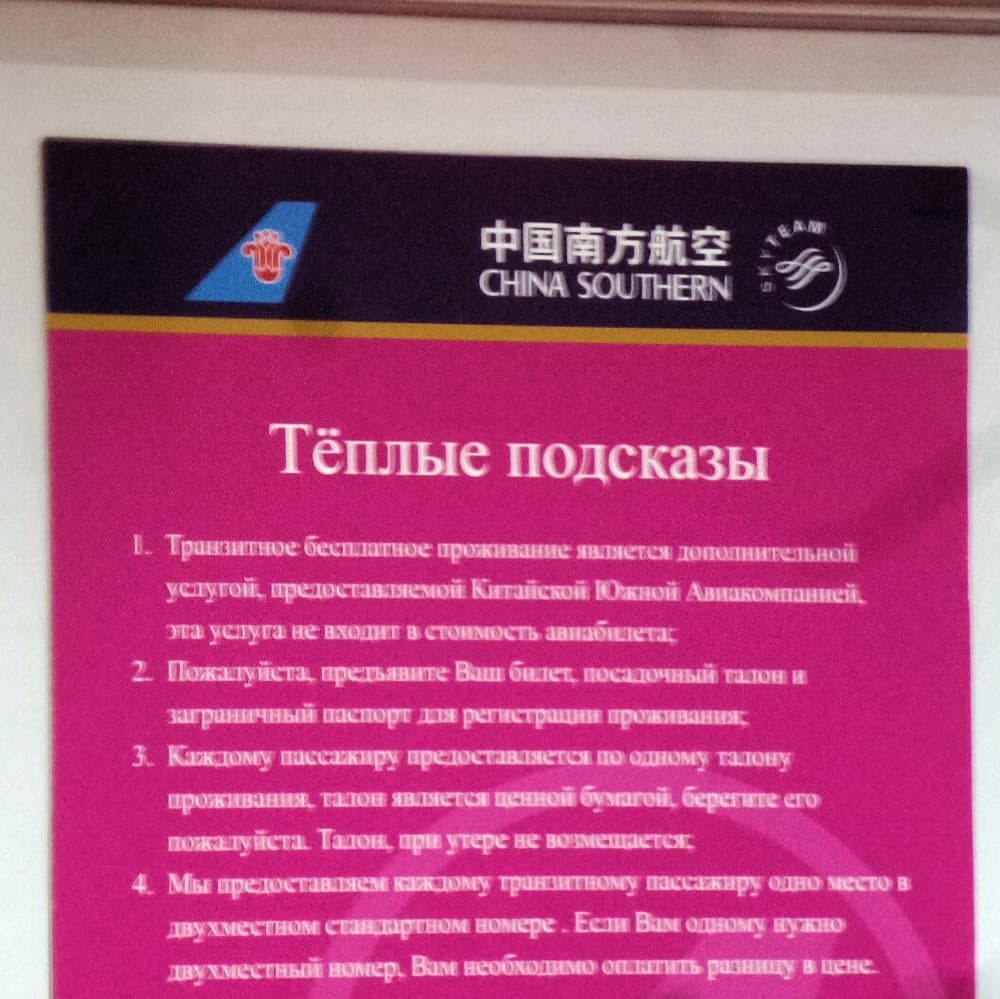 тёплые подсказы тёплые подсказы
