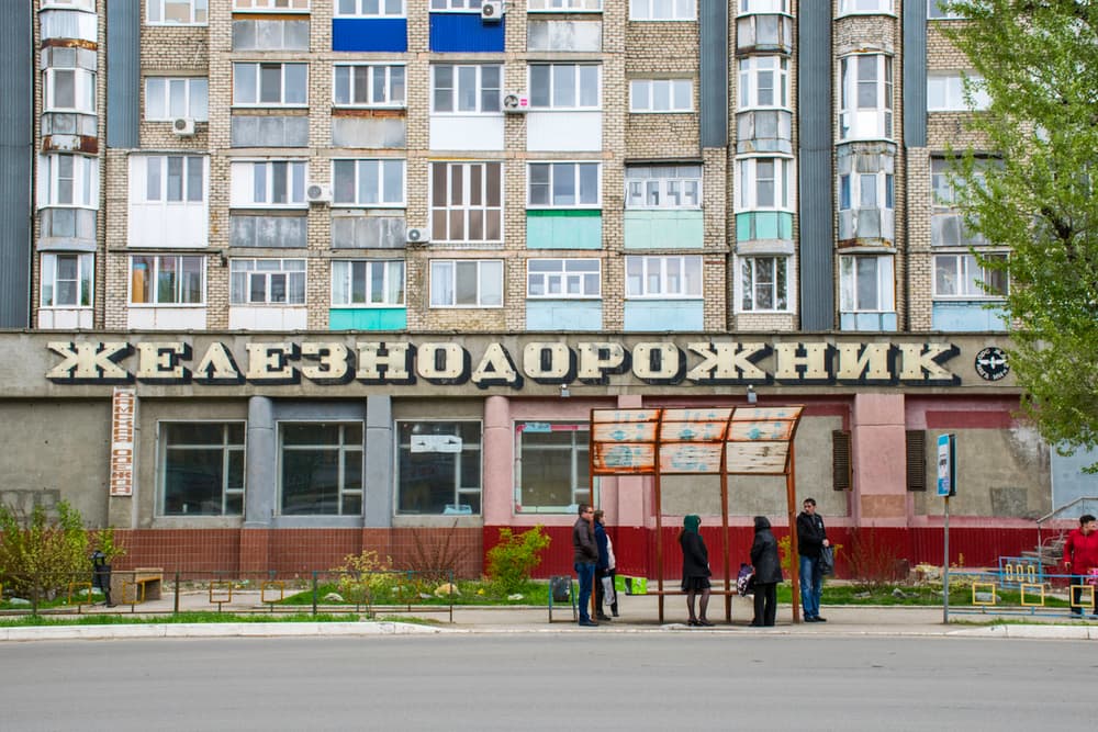 город Сызрань, Россия город Сызрань, Россия