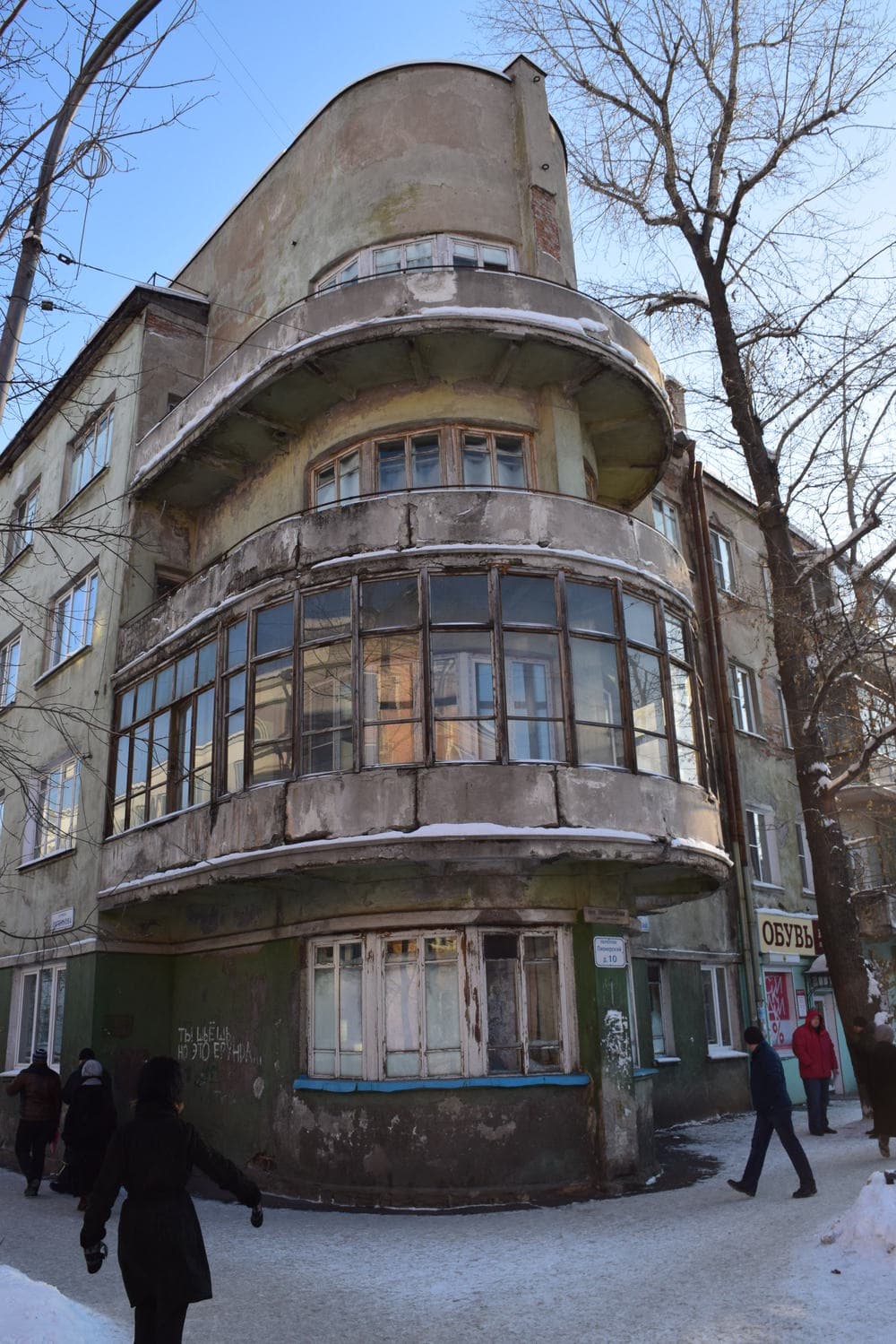 старый иркутск старый иркутск