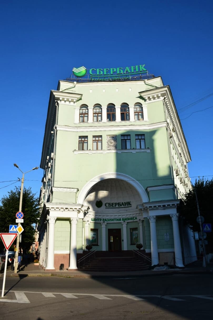город-герой Смоленск город-герой Смоленск