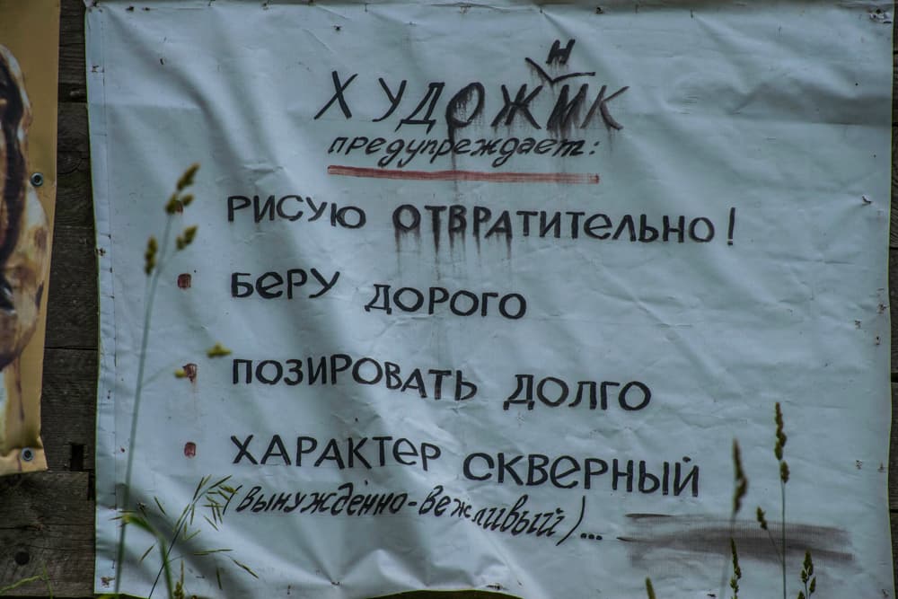 деревня Аскат, Горный Алтай деревня Аскат, Горный Алтай