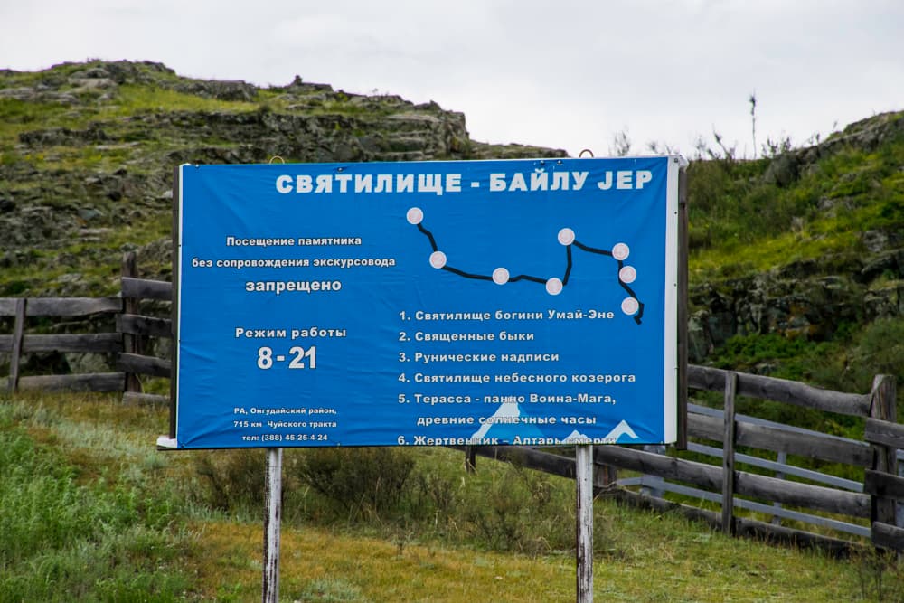 петроглифы Калбак-Таш, Горный Алтай петроглифы Калбак-Таш, Горный Алтай