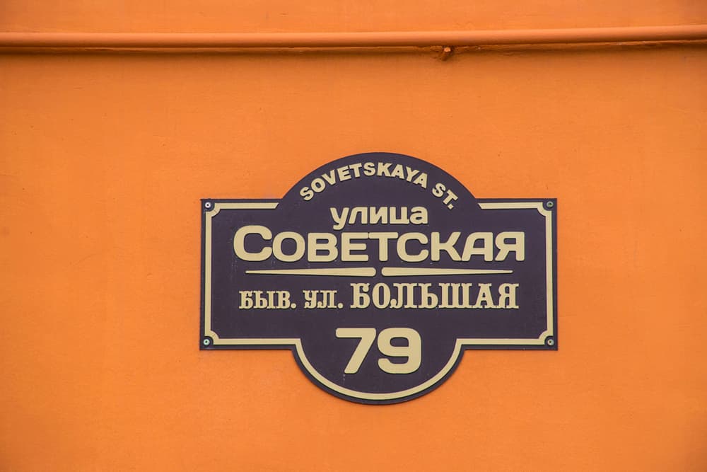 город Сызрань, Россия город Сызрань, Россия