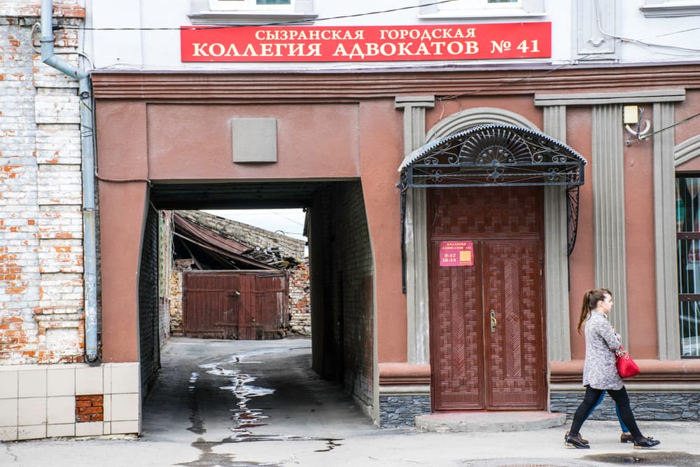 город Сызрань, Россия город Сызрань, Россия