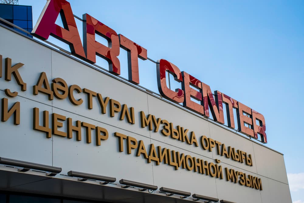 Almaty Art Center Almaty Art Center