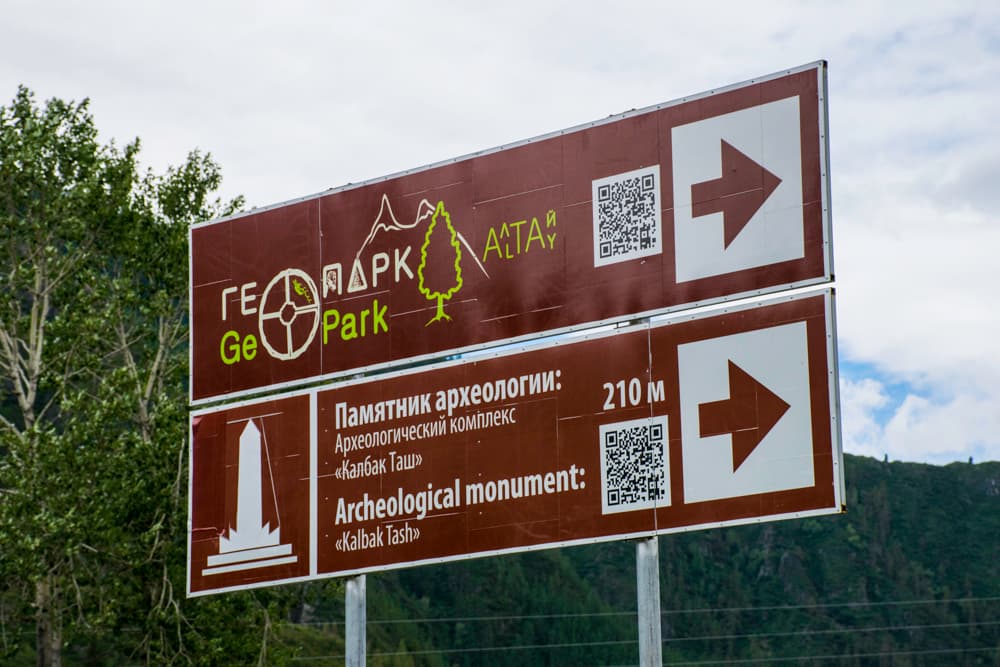 петроглифы Калбак-Таш, Горный Алтай петроглифы Калбак-Таш, Горный Алтай