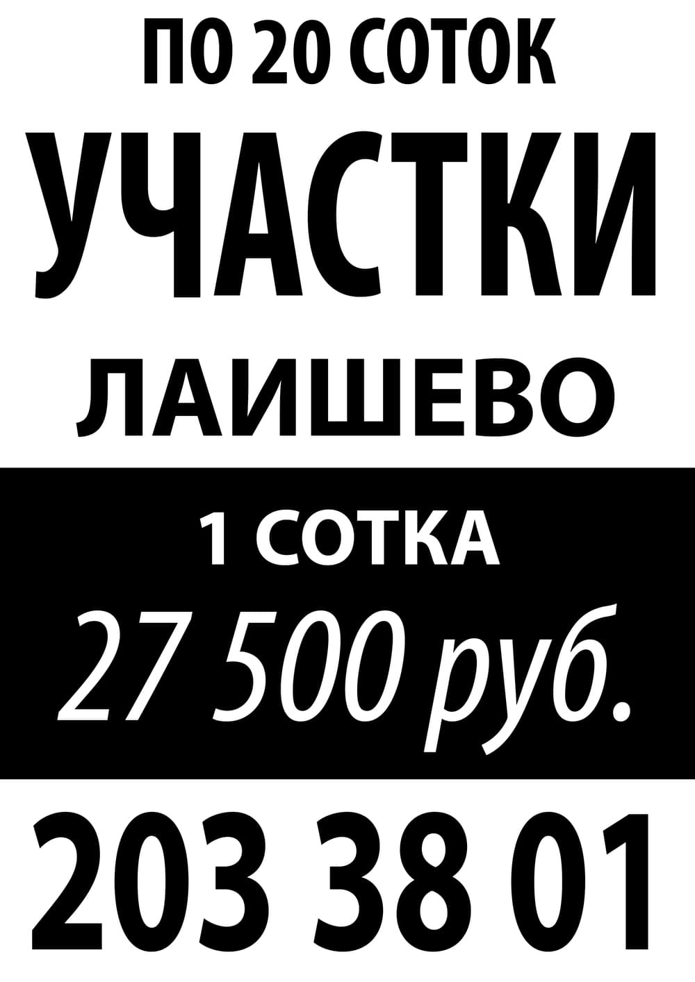 купить землю в казани купить землю в казани