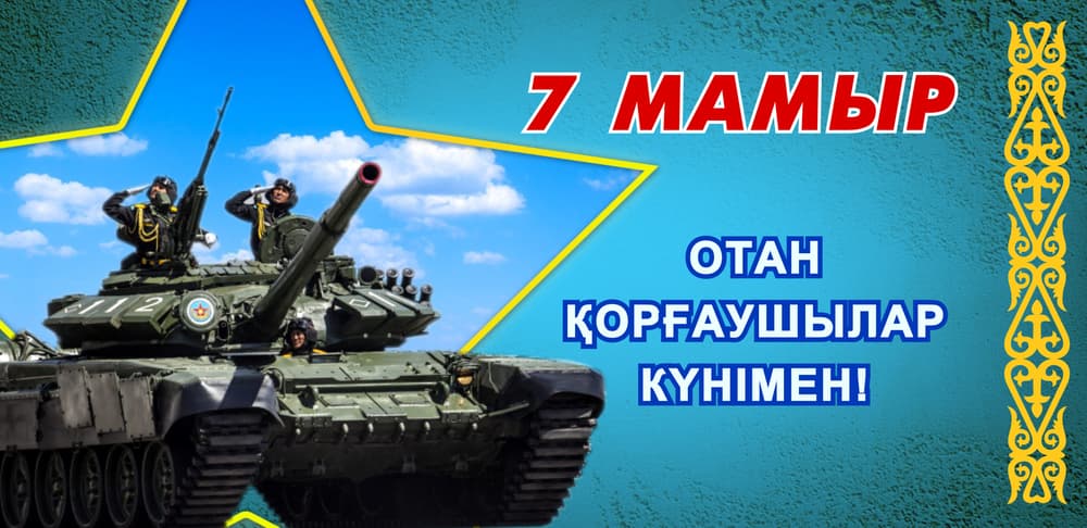 Открытка в память о Великой Победе