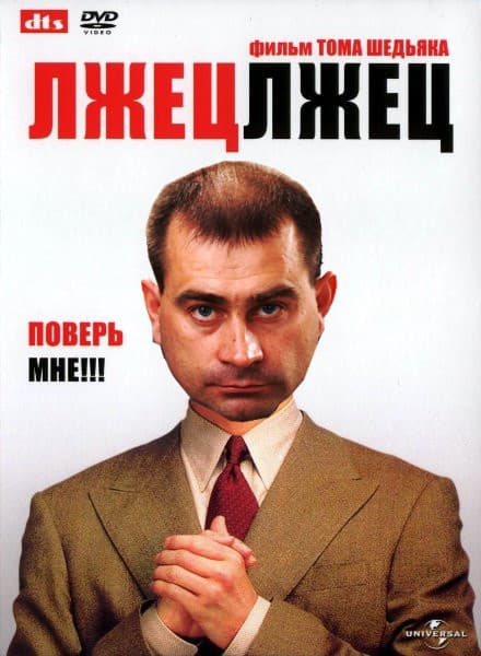 Король Врунов - Волков Андрей Григорьевич Волков Андрей Григорьевич