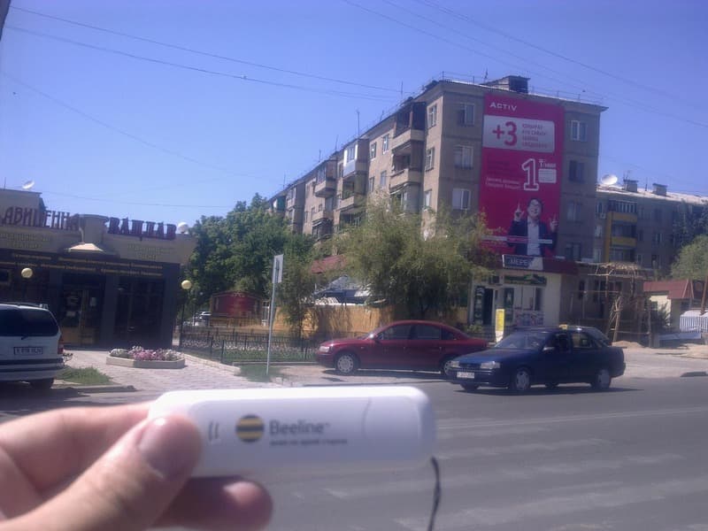 Место тестирования