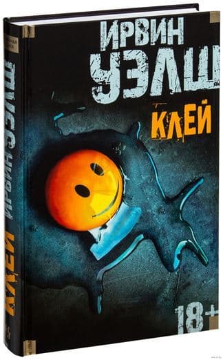 е