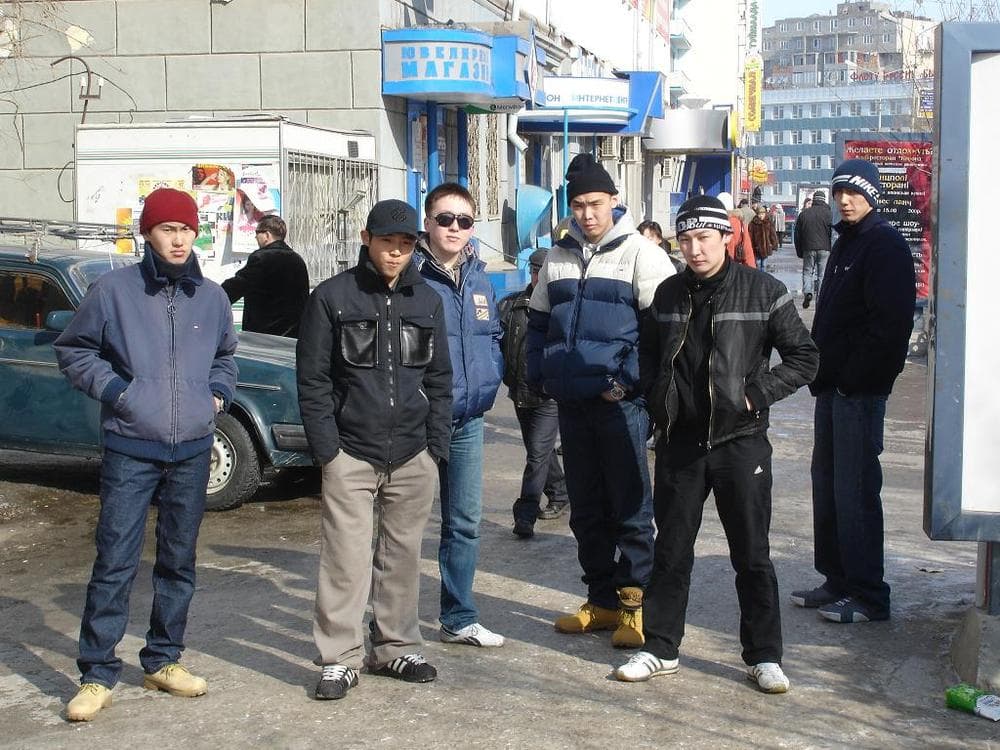 гоп
