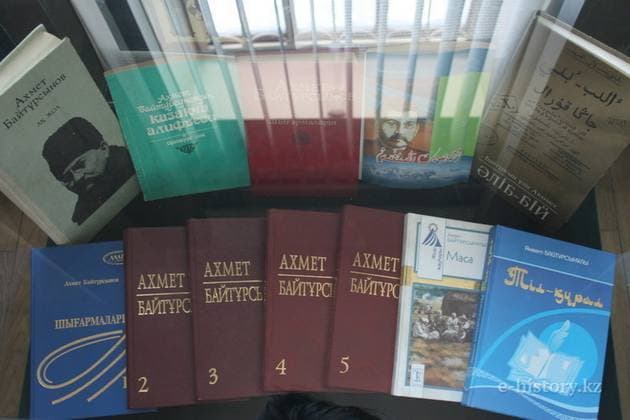 Культурная прогулка: Дом-музей им. Ахмета Байтурсынова Культурная прогулка: Дом-музей им. Ахмета Байтурсынова