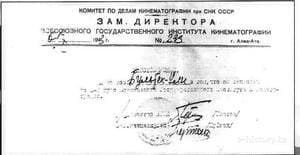 Созвучность судеб Бауыржана Момышулы и Шокыра Болтекулы Созвучность судеб Бауыржана Момышулы и Шокыра Болтекулы