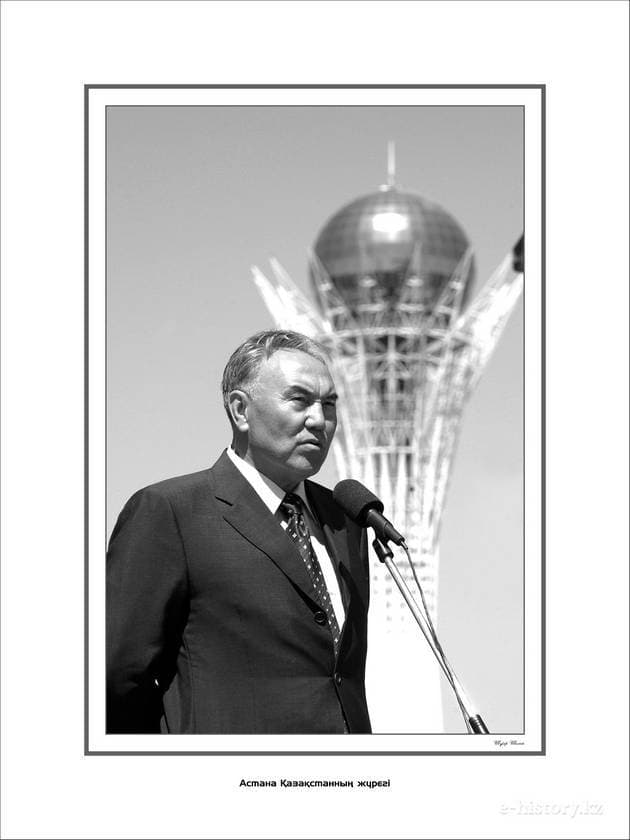 Астана