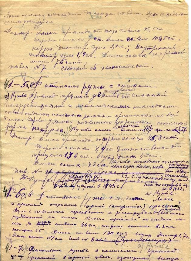 Останки Хана Кене затерялись между Омском, Санкт-Петербургом и Москвой? Останки Хана Кене затерялись между Омском, Санкт-Петербургом и Москвой?