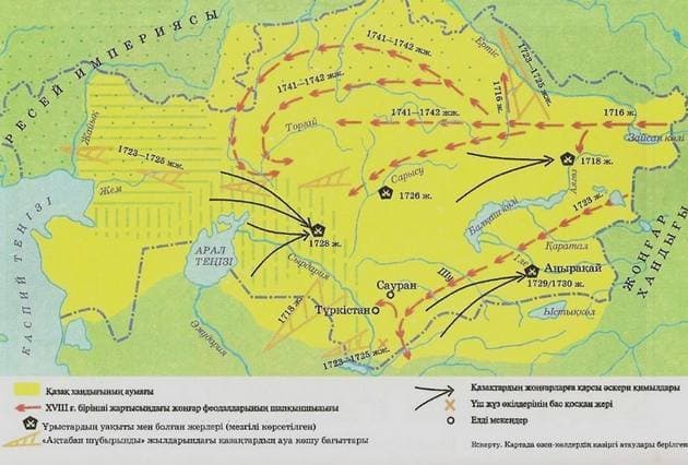 Қаракерей Қабанбай Қаракерей Қабанбай