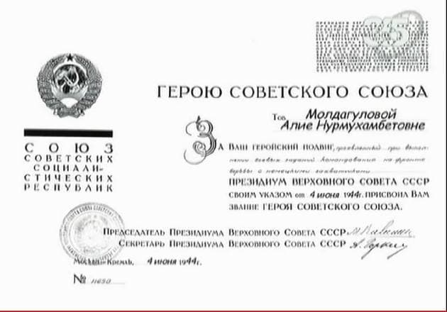Ее помнит мир спасенный Ее помнит мир спасенный