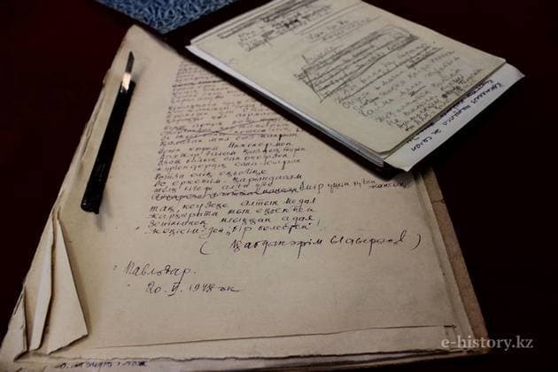 Уникальные экспонаты павлодарского музея им. Бухар Жырау Уникальные экспонаты павлодарского музея им. Бухар Жырау