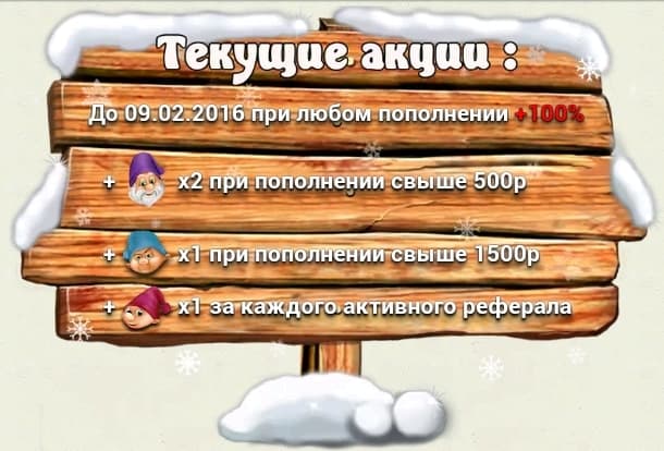 Скидки Скидки на текущий момент