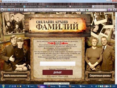 Происхождение фамилии Происхождение фамилии