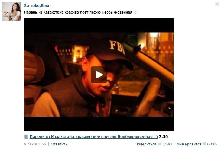 Саяхат Халилин Саяхат Халилин