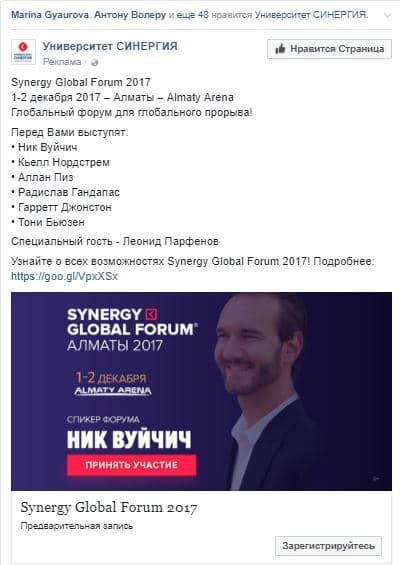 Ник Вуйчич