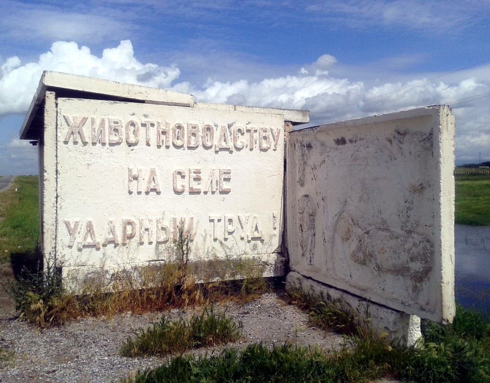 Дорога в пещеру "Ак Мечеть"