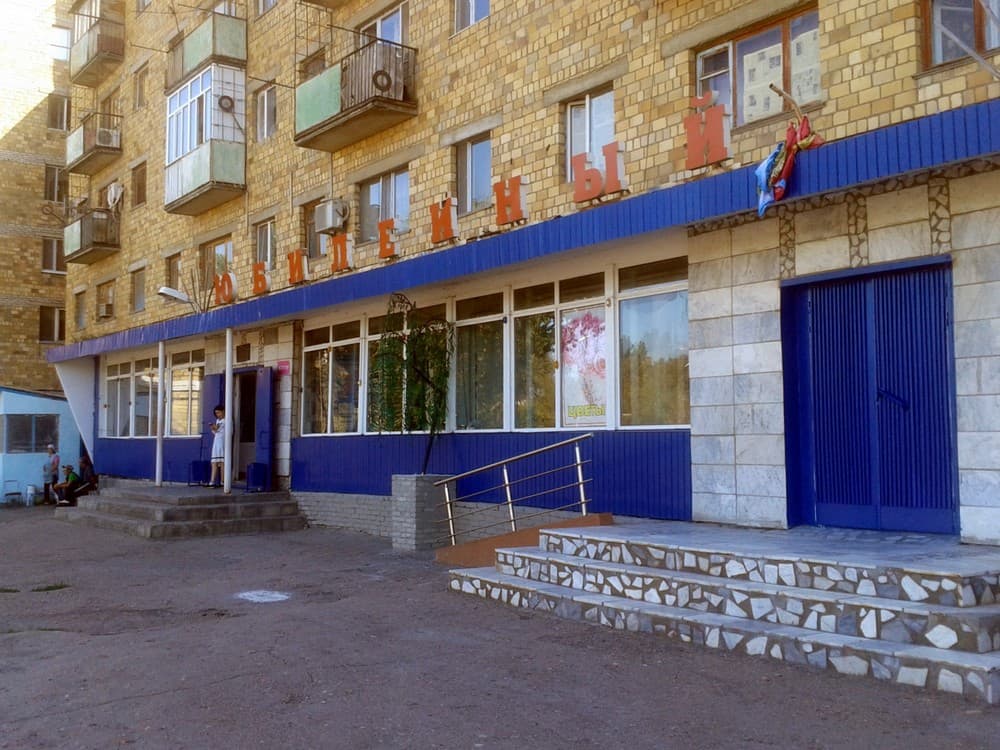 Приозёрск, Карагандинская область