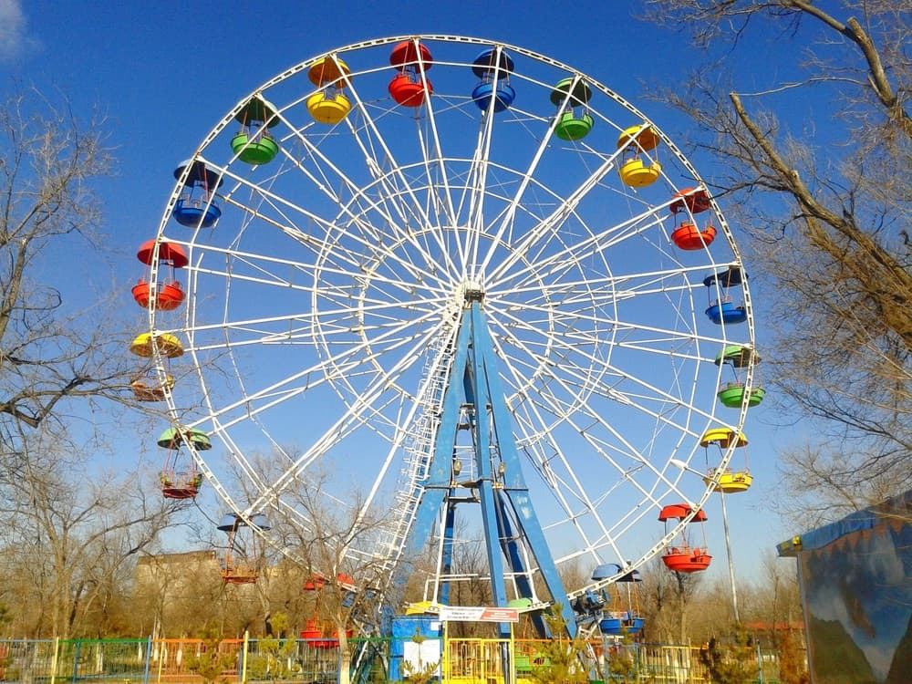 Центральный парк