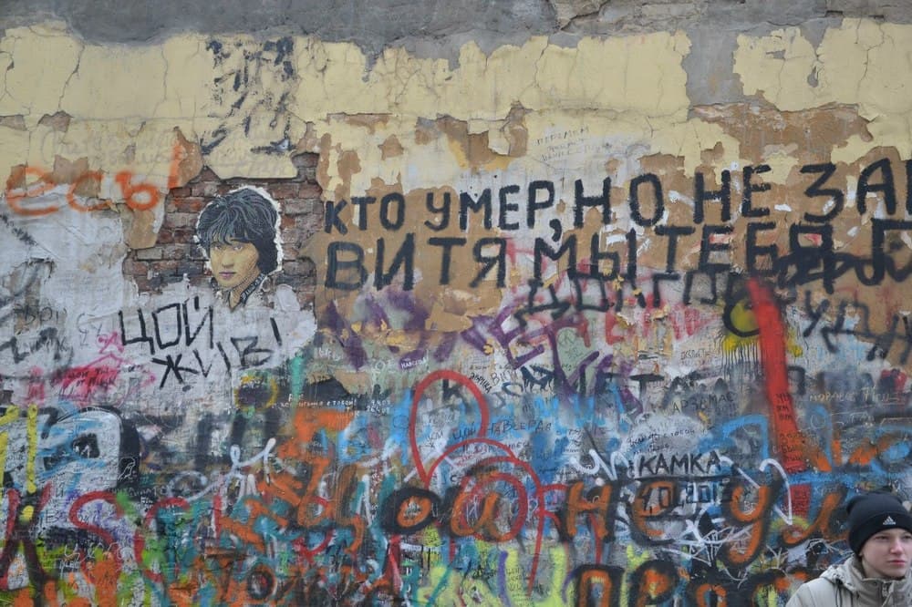 куда же без стены Цоя на Арбате