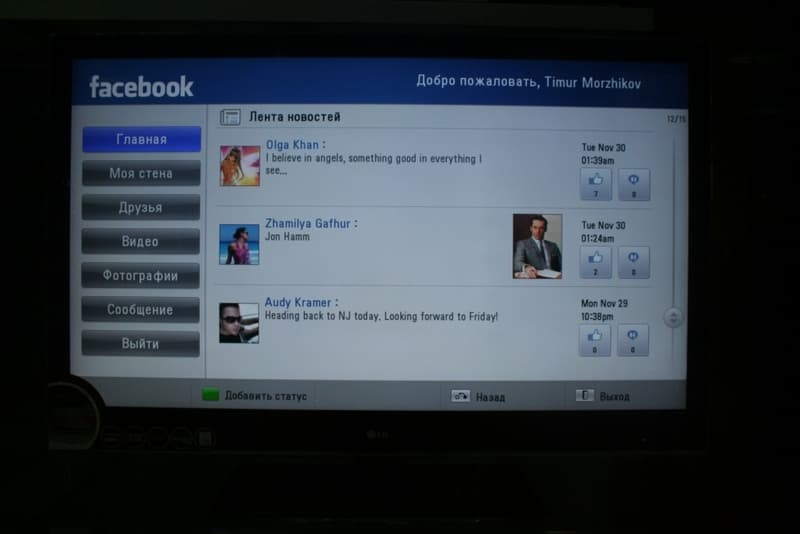 FaceBook TV NetCast