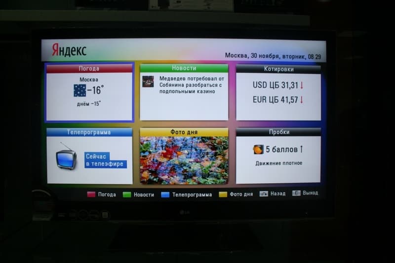Yandex TV NetCast